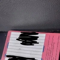 کارت سوخت پیدا شده