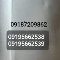 سیم کارت اعتباری 0918 و 919 رند جفت پشت سرهم