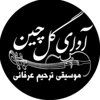 (گروه ترحیم عرفانی)نینوازی تار دف مداحی مراسم ختم|خدمات پذیرایی، مراسم|کرمان, |دیوار