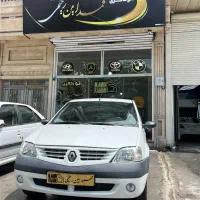 ال۹۰فولE2