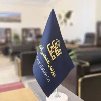 اپارتمان-151متری-در-نصر