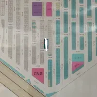 فروش زمین مشاغل فاز دو