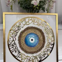 تابلو چشم نظر ونیکاد