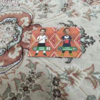 شاید بدردت بخوره