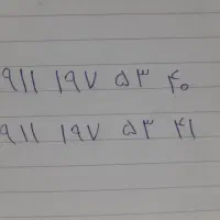 سیمکارت ۰۹۱۱ کد یک سریالی پله ایی