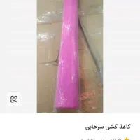 کاغذ کشی|لوازم التحریر|مشهد, توس (بلوار توس)|دیوار