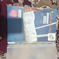 کتاب تست زیست شناسی خیلی سبز یازدهم