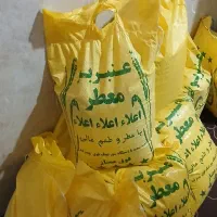 برنج عنبر بو شوشتر