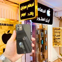 Apple 11 256G فرهام موبایل