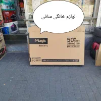 تلویزیون ۵۰و۵۵اینچ هوشمند مجیک|تلویزیون و پروژکتور|تبریز, |دیوار