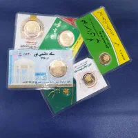 سکه زیر بانکی پلمپ شیراز زیر قیمت تابلو