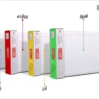 رادیاتور شوفاژ دیواری لورچ مدل پربازده  حرارت بالا|آبگرمکن، پکیج، شوفاژ|بجنورد, |دیوار