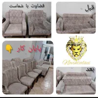 مبلشویی حرفه ایی/مبل‌شویی/دستگاه اتومات/موادنانو|خدمات نظافت|گنبد کاووس, |دیوار
