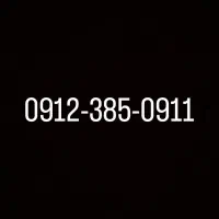 0912-385-0911