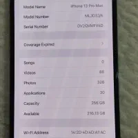 iphone 13 promax|موبایل|تهران, تهرانسر غربی|دیوار