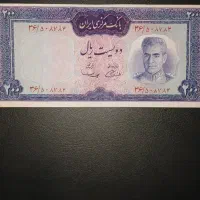 اسکناس ۲۰۰ ریالی یقه نظامی|کلکسیون سکه، تمبر، اسکناس|کرج, فاز ۳ مهرشهر|دیوار