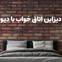 تهاتر مصالح کامل ساختمانی وتاسیسات|مصالح و تجهیزات ساختمان|کیش, |دیوار