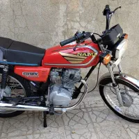 نامی ۱۲۵ مزایده