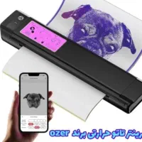 پرینتر تاتو