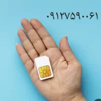 سیمکارت ۰۹۱۲رند