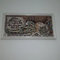 تابلو ماشینی