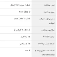 لپ تاپ ایسوس Q415|رایانه همراه|تهران, جوادیه|دیوار