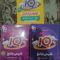 کتاب تست کنکور و فرمول بیست
