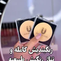 پنکک لاکچری کوین اصل