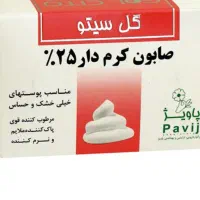 بازاریاب ویزیتور
