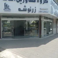 استخدام مشاور املاک