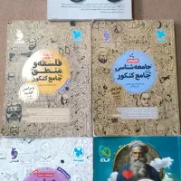 کتاب کار رشته انسانی
