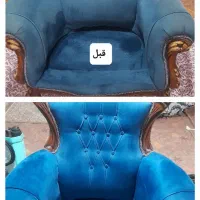 مبل شویی مدرن