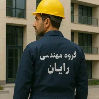 استخدام نیرو برقکار