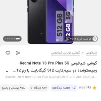 Redmi Note 13 Pro Plus 5G