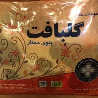 پتو های دو نفره|رختخواب، بالش، پتو|تهران, میدان ولیعصر|دیوار