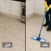 تمیزکار ویلا و واحد و ساختمان/حضور فوری|خدمات نظافت|لواسان, |دیوار