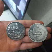 سکه نقره اصلی معاوضه با خط ۹۱۲