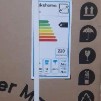 لباسشویی پاکشوما