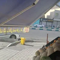 اجاره قسمتی از هایپر به میوه فروشی