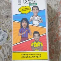 آلبوم کیمدی