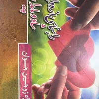 ۱۹ عدد کتاب روانشناسی کاملانو