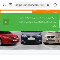 حواله خودرو سهند S|خودرو سواری و وانت|یزد, |دیوار