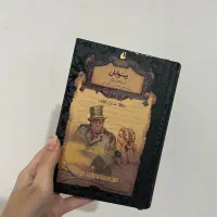 کتاب دونی|کتاب و مجله ادبی|کرمانشاه, |دیوار