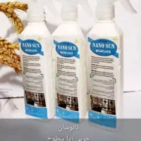 اسپری نانو سان