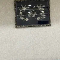 تابلو کاردست علی. والله