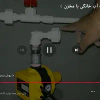 لوله بازکنی و تعمیرات تاسیسات|خدمات پیشه و مهارت|دوگنبدان, |دیوار