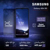 موبایل Samsung سامسونگ مدل A54 5g آکبند ویتنام|موبایل|تهران, شهرک فرهنگیان|دیوار