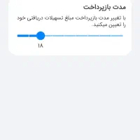وام بانک ملی طرح مهربانی|خدمات مالی، حسابداری، بیمه|مریوان, |دیوار