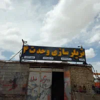 نصاب تابلو.نصب تابلو. جا به جایی. تعمیرات
