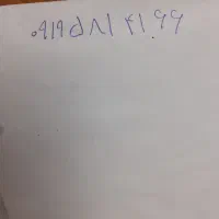 فروش خط تلفن همراه اول